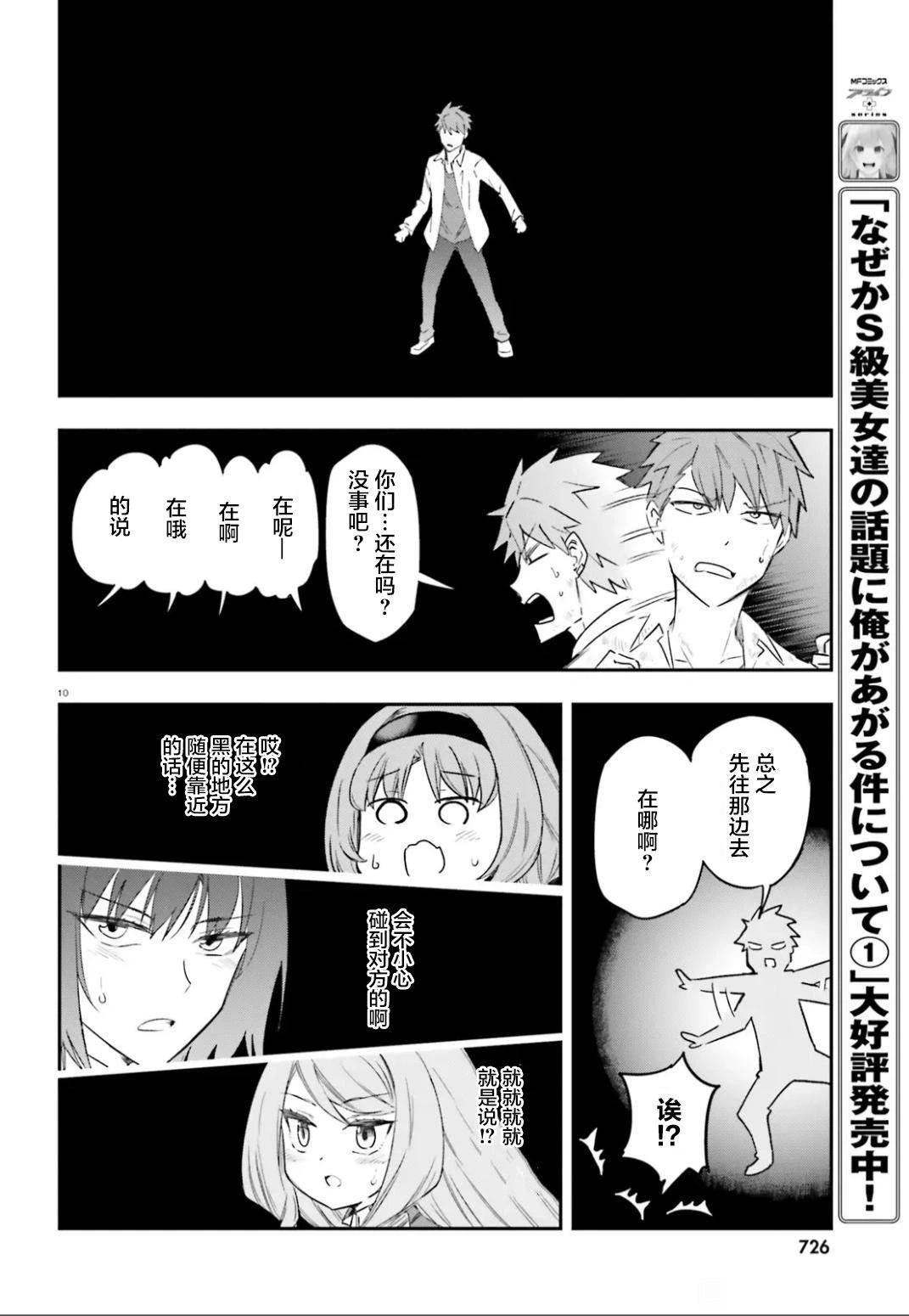 第 10 页