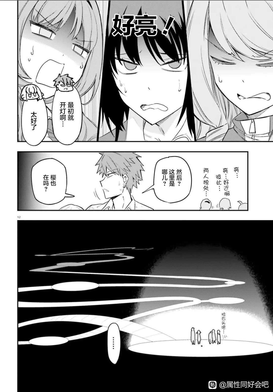 第 12 页