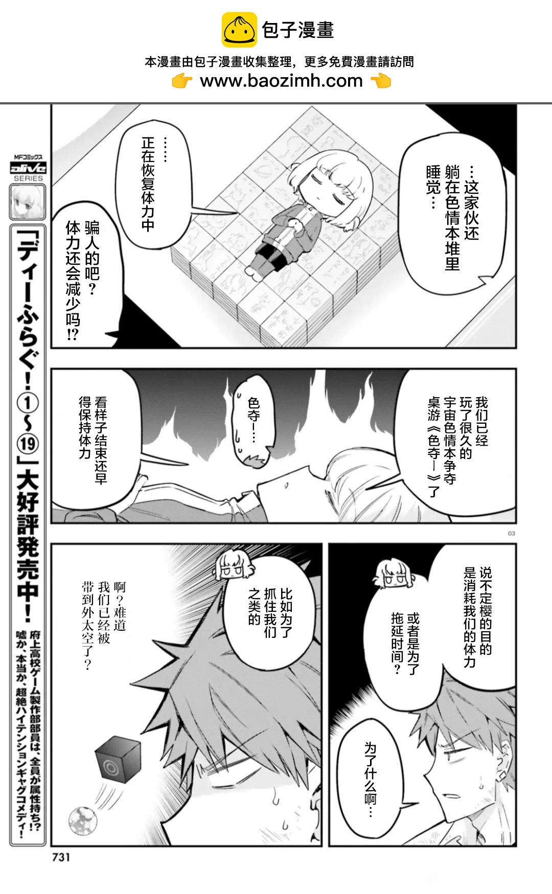 第 3 页