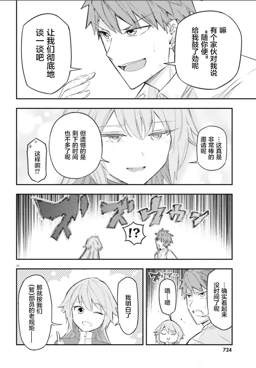第 16 页