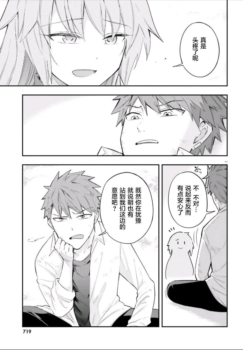 第 21 页