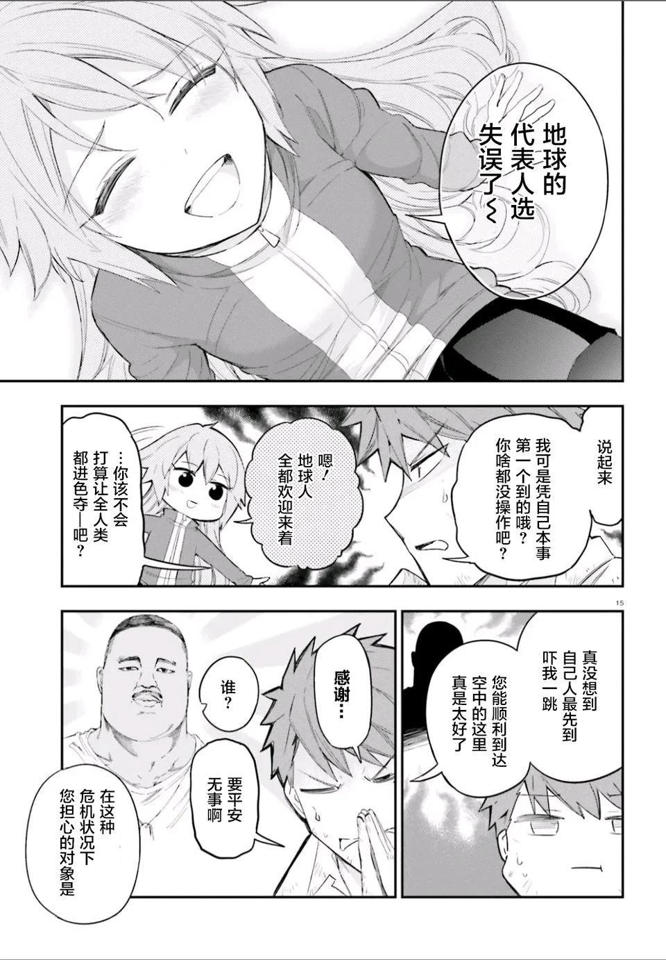 第 24 页