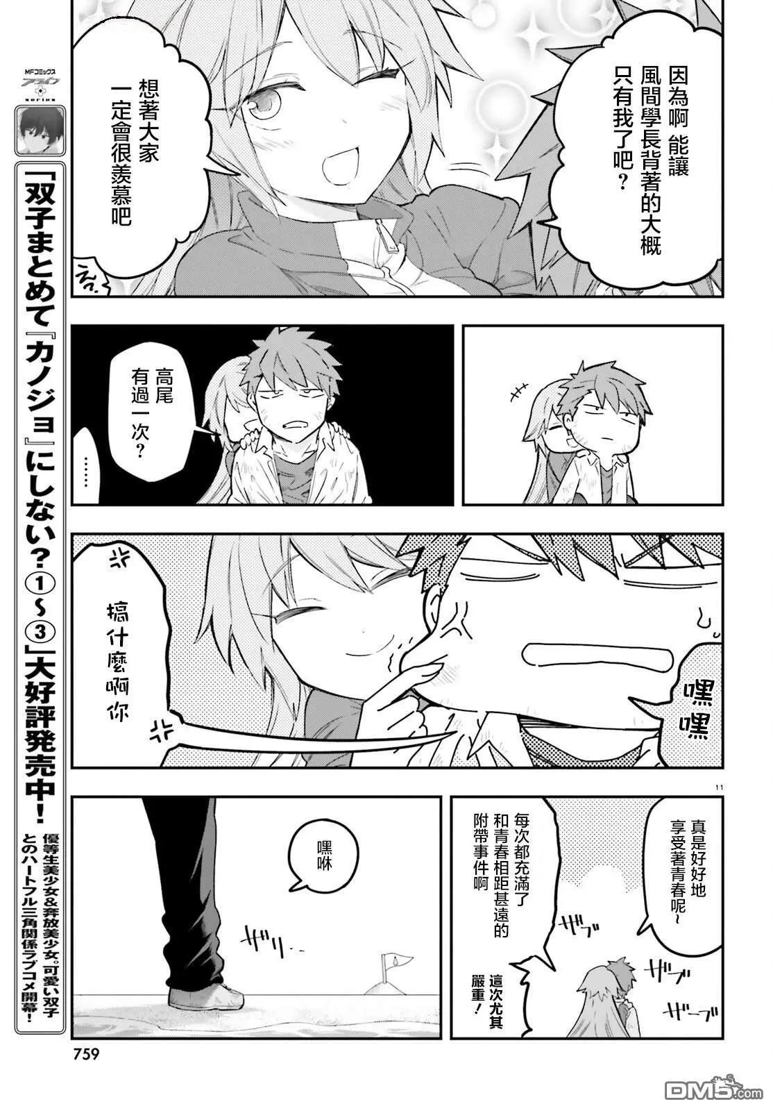 第 11 页