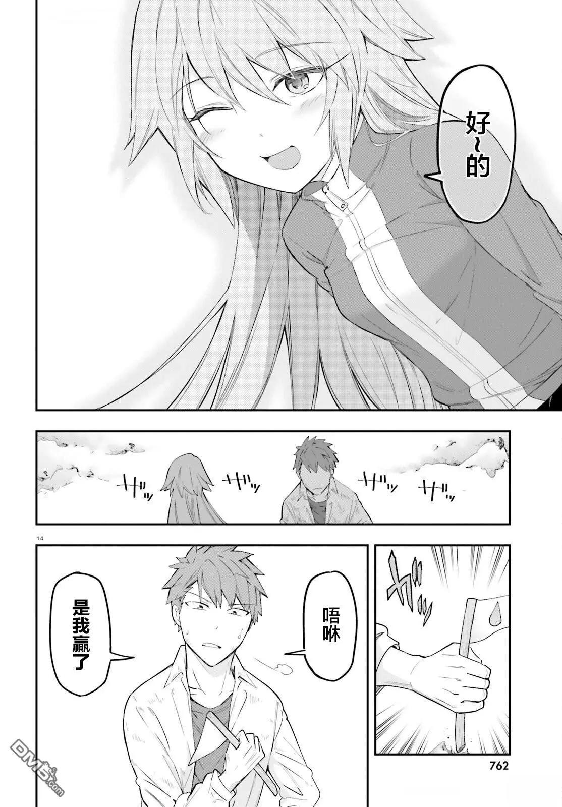 第 14 页
