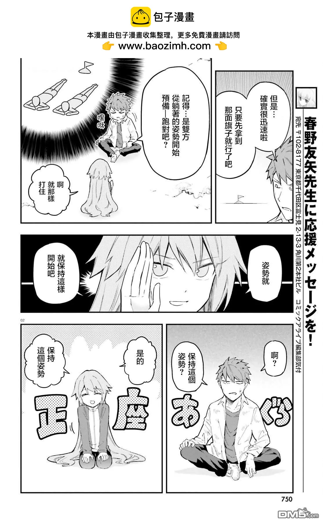 第 2 页