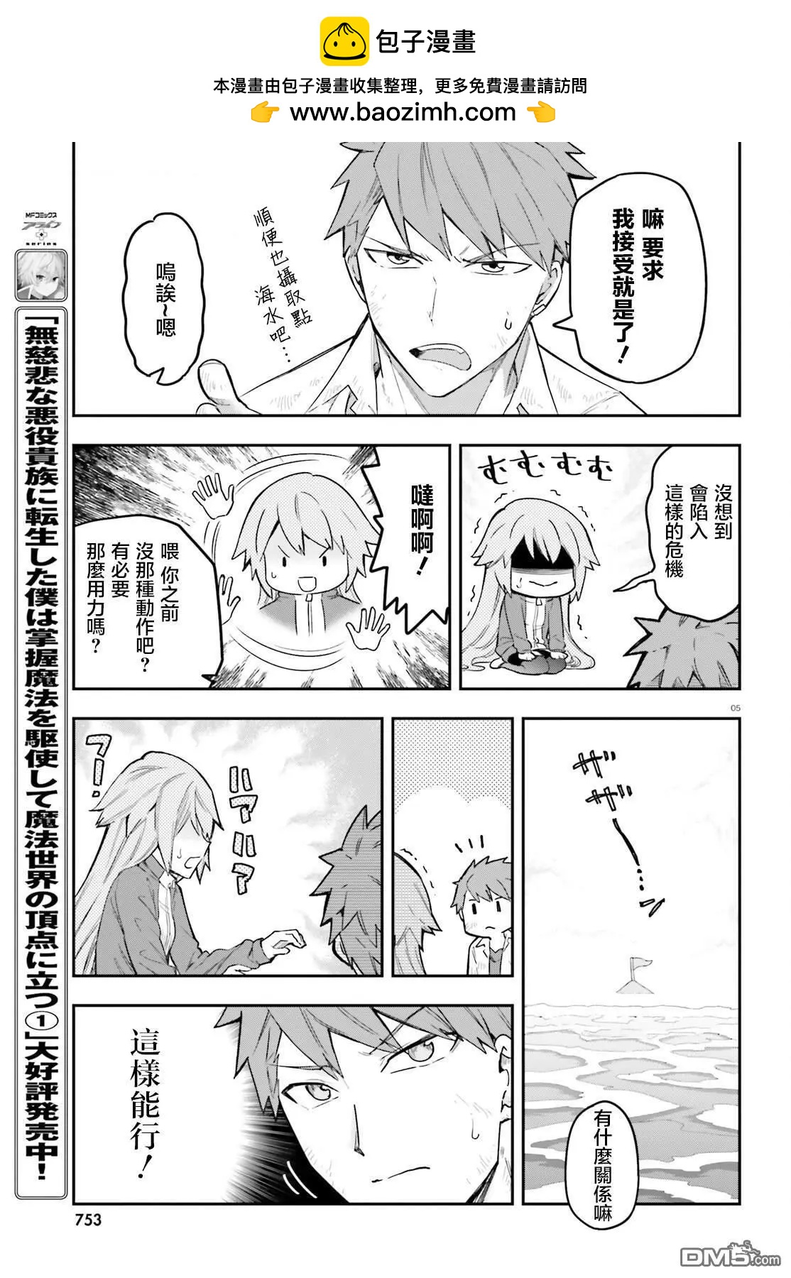 第 5 页