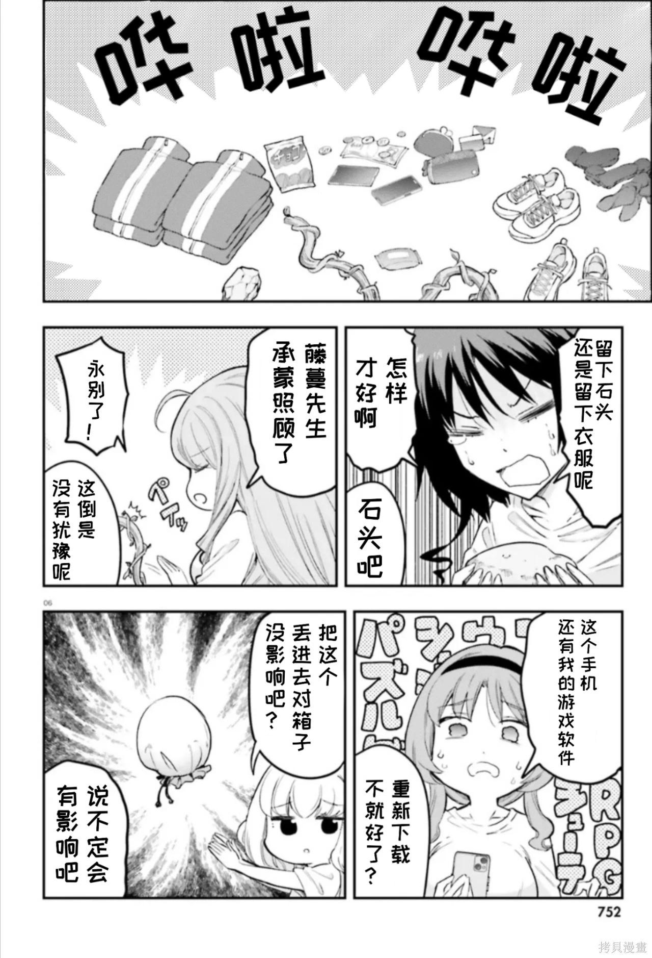 第 6 页