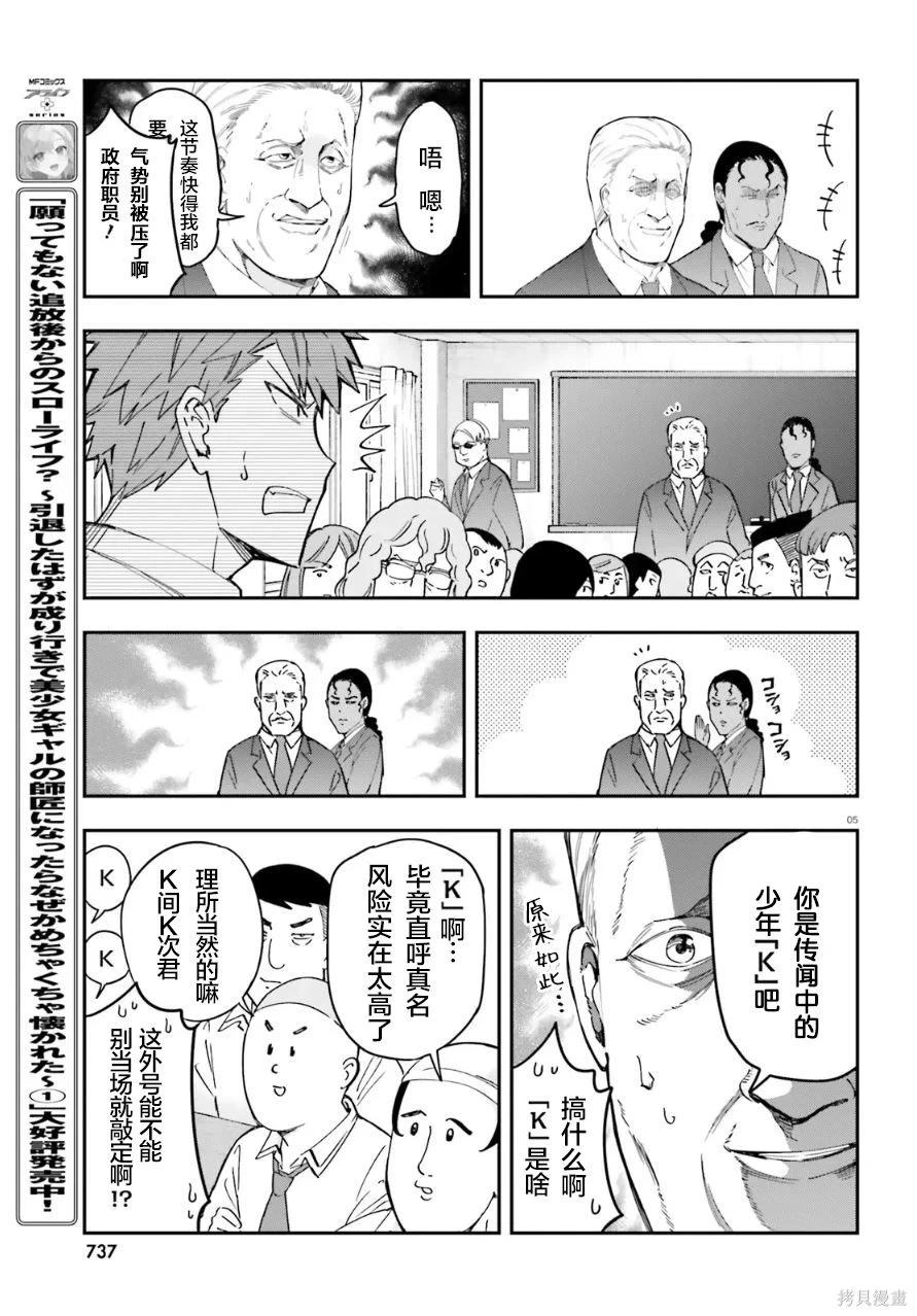 第 5 页