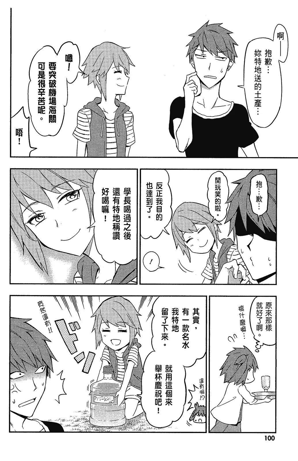 第 101 页