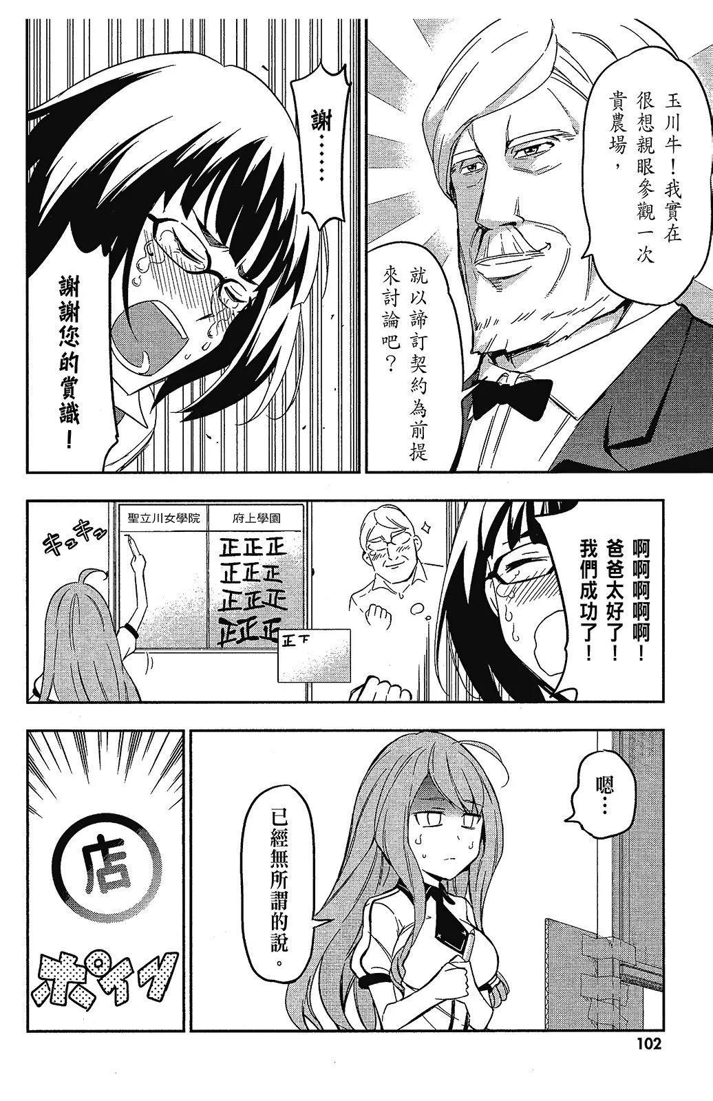 第 103 页