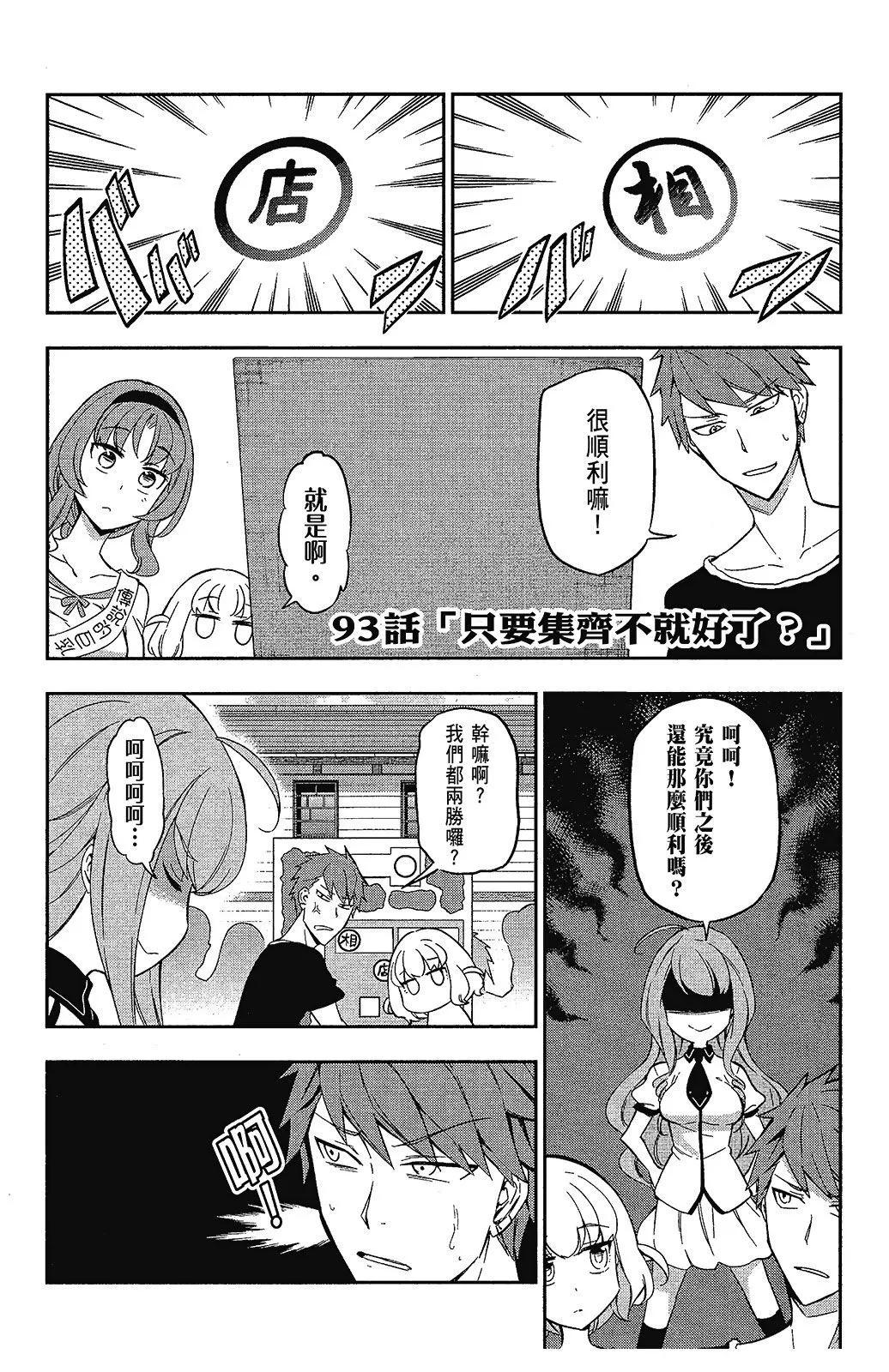 第 106 页