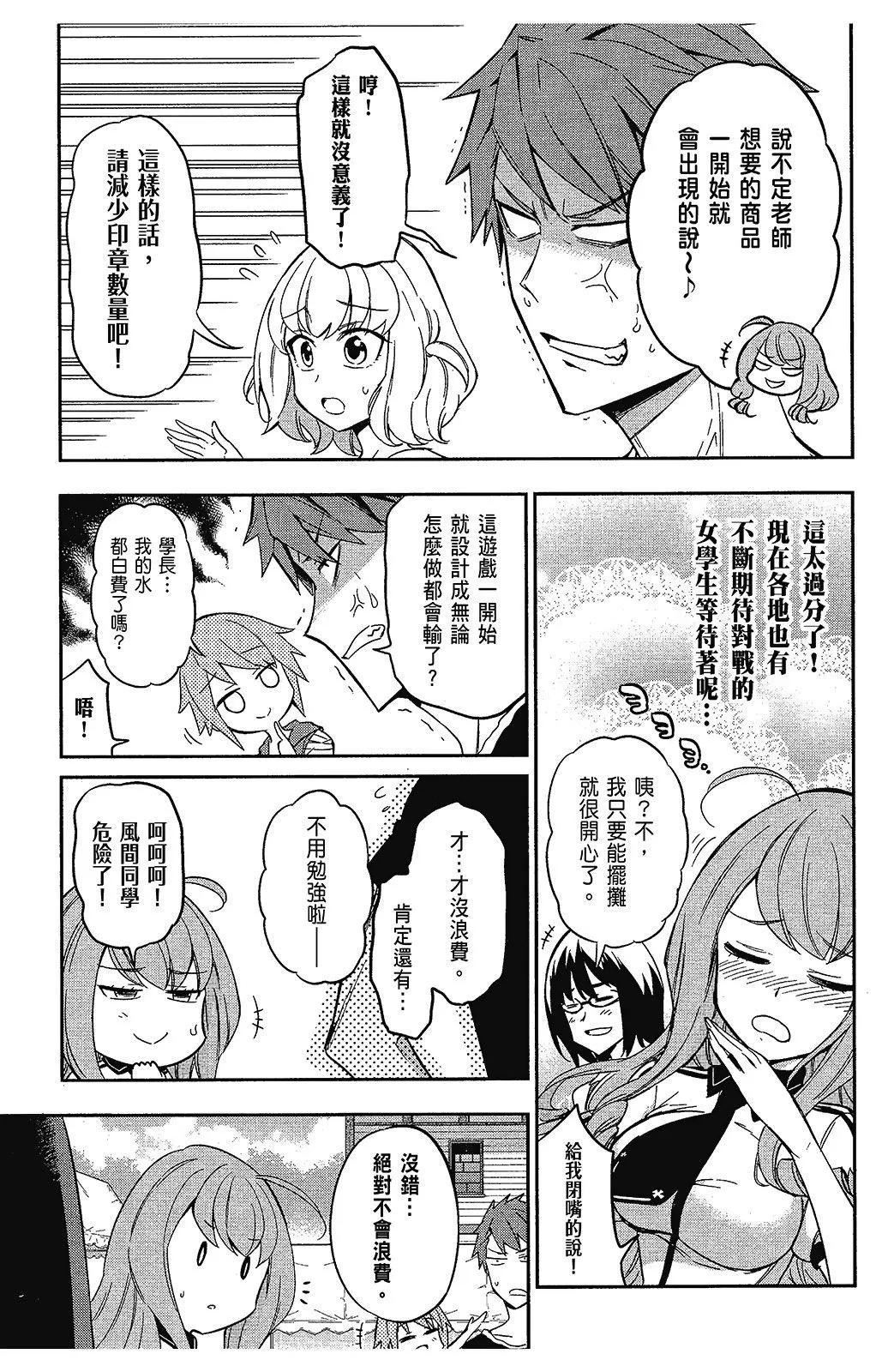 第 108 页