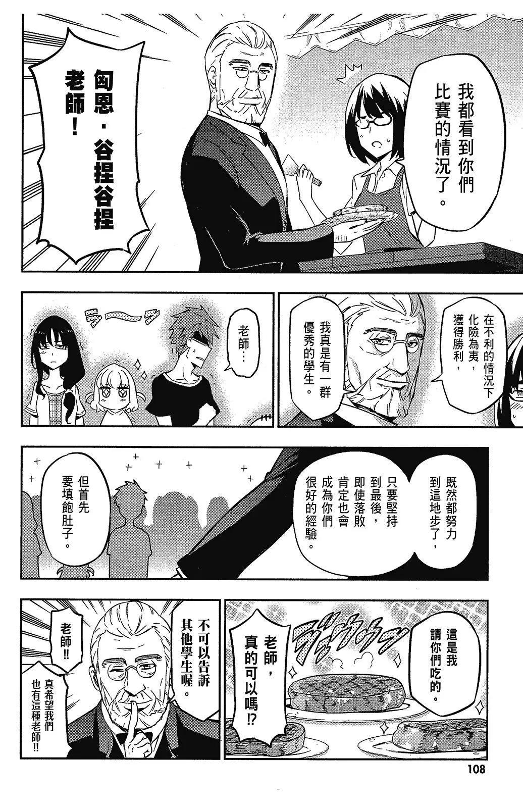 第 109 页