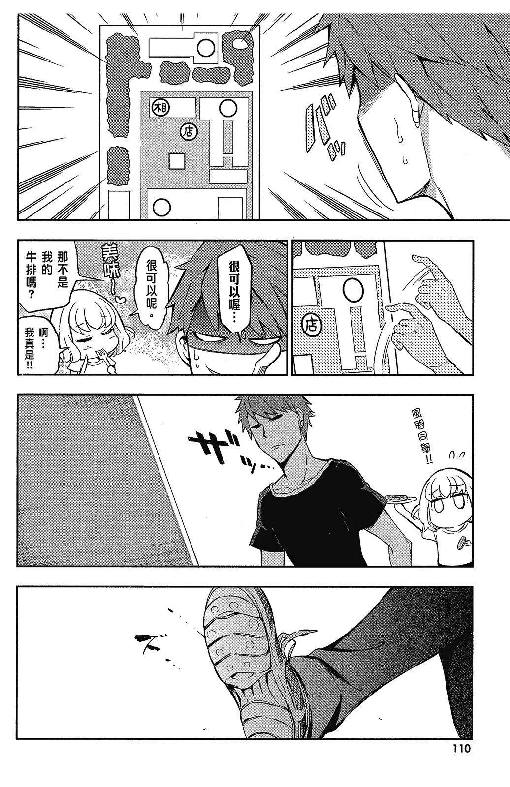 第 111 页
