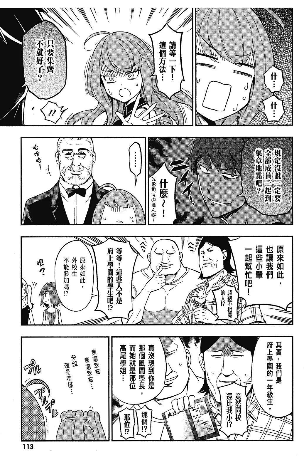 第 114 页