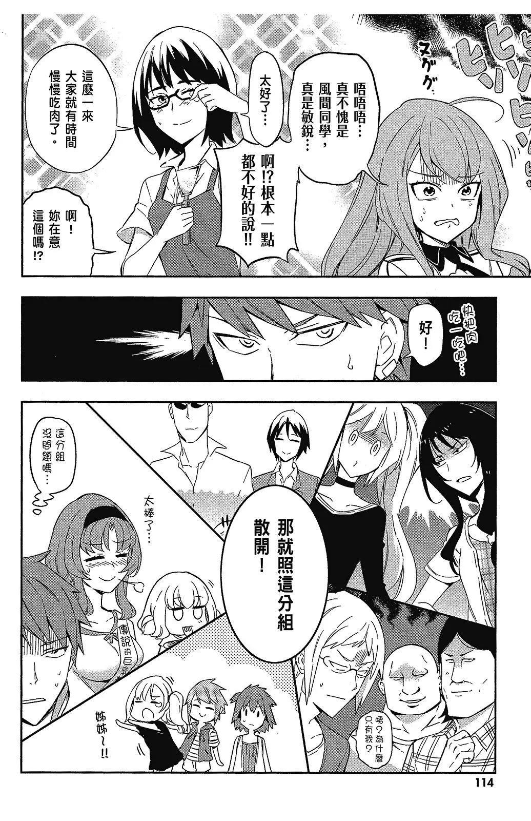 第 115 页