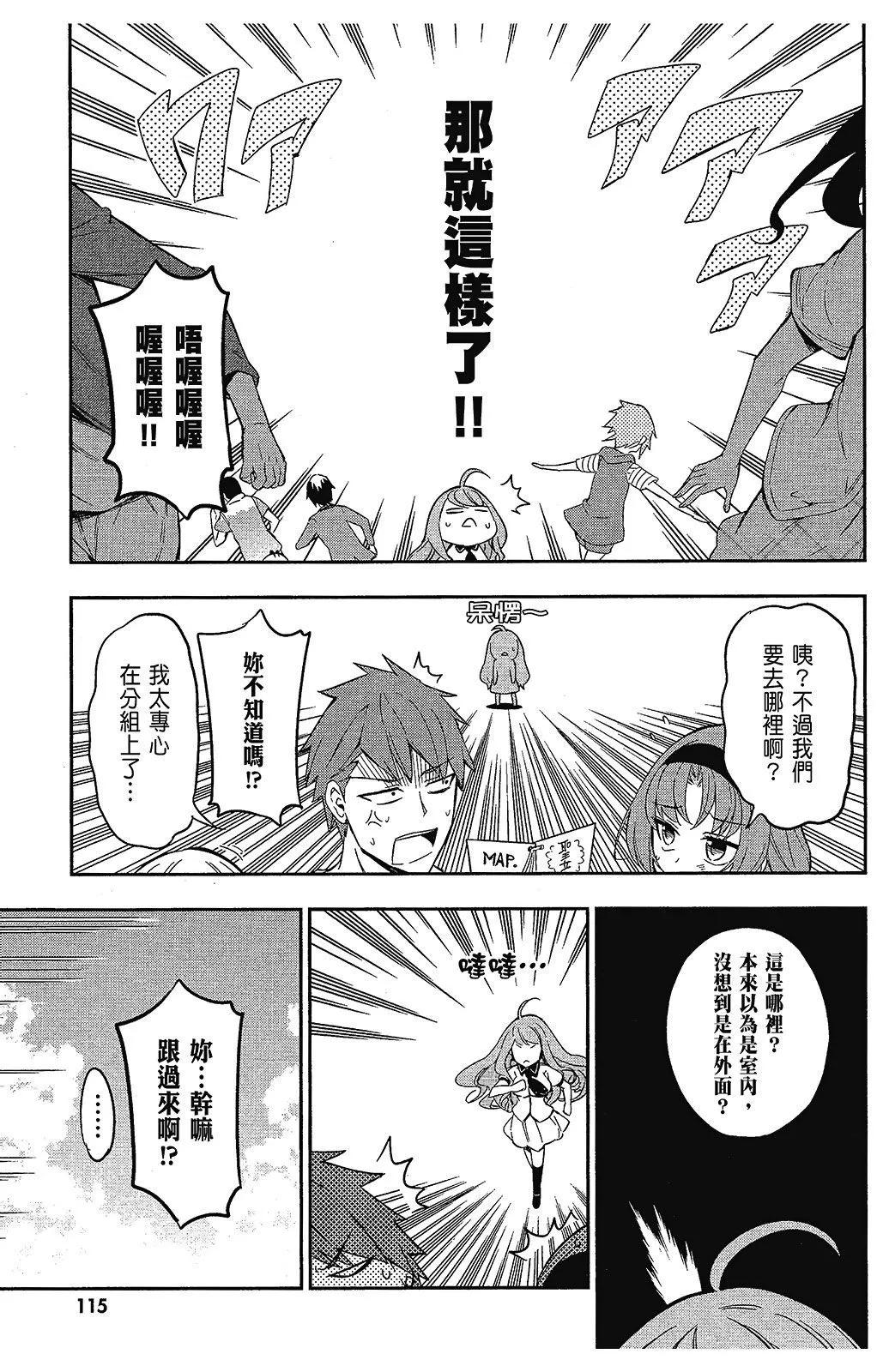 第 116 页