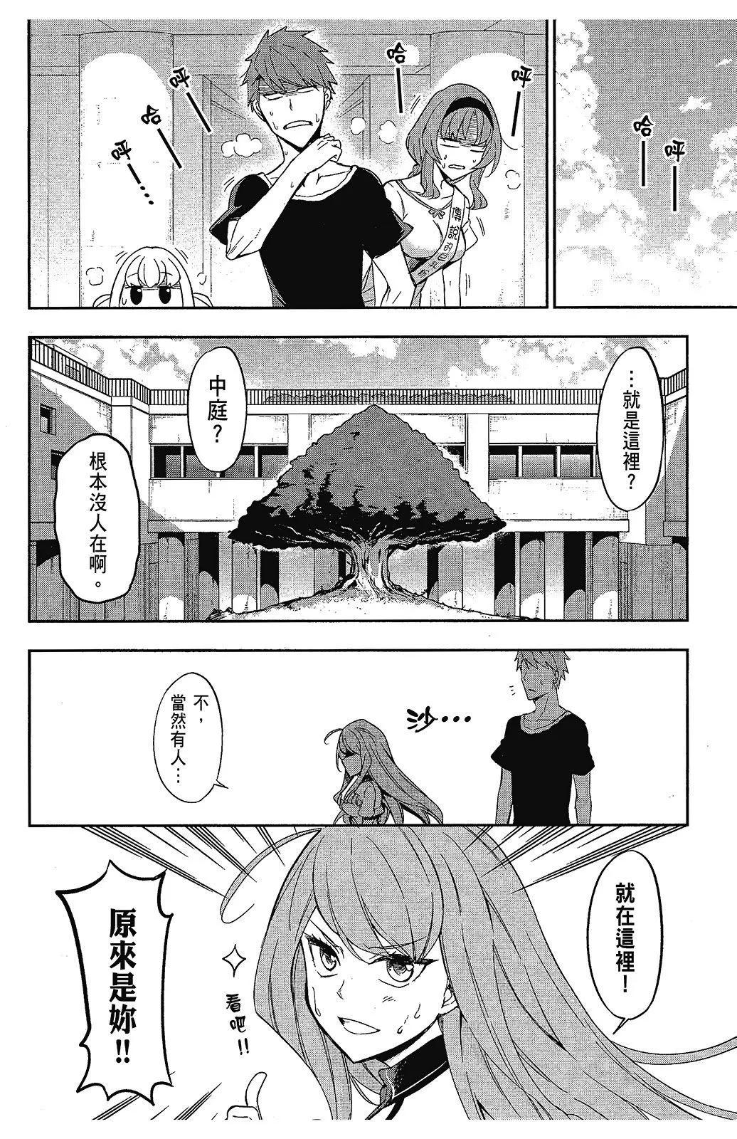 第 117 页
