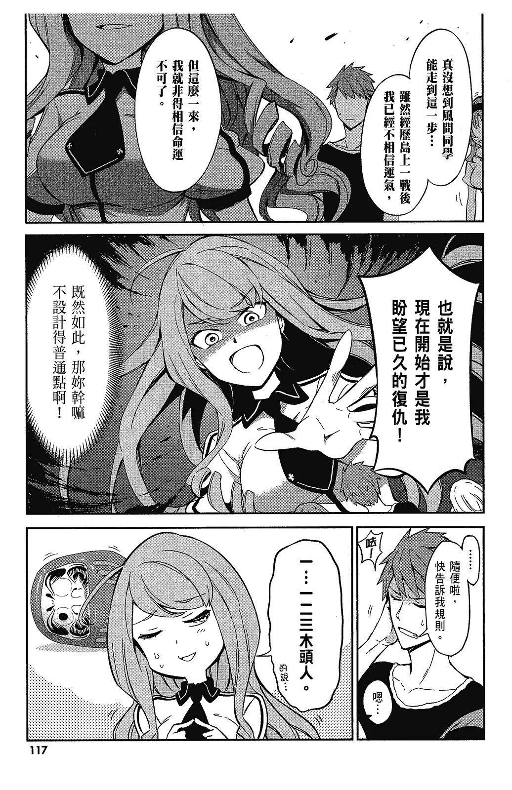 第 118 页