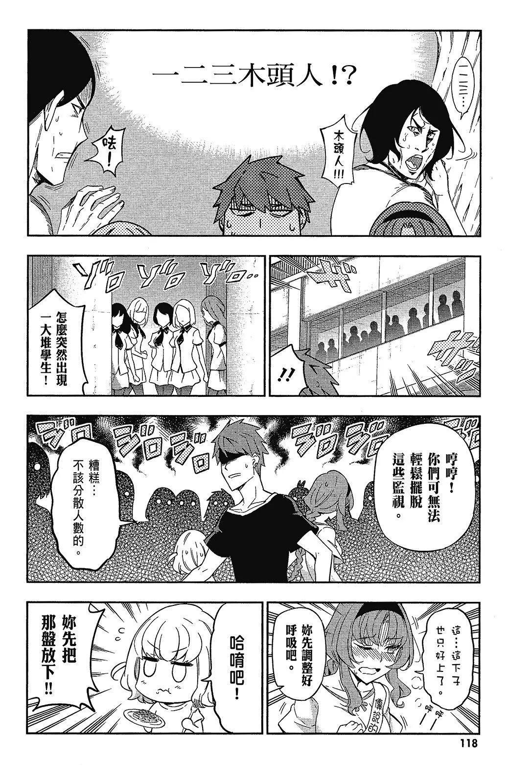第 119 页
