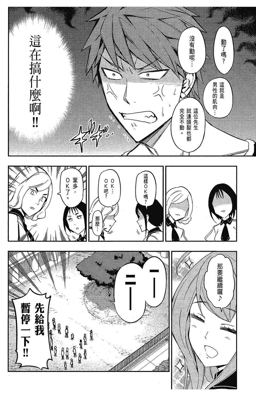 第 123 页