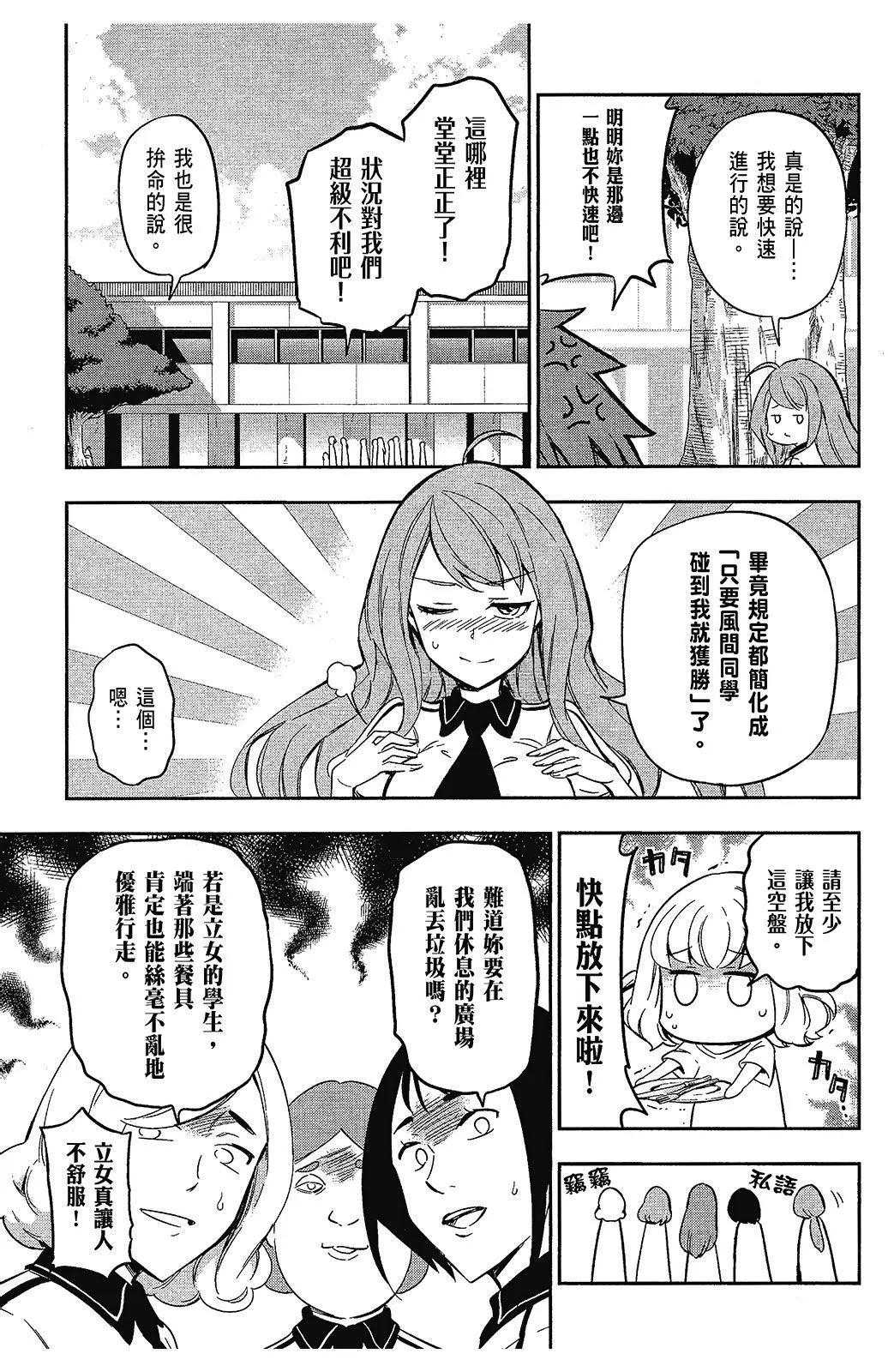 第 124 页