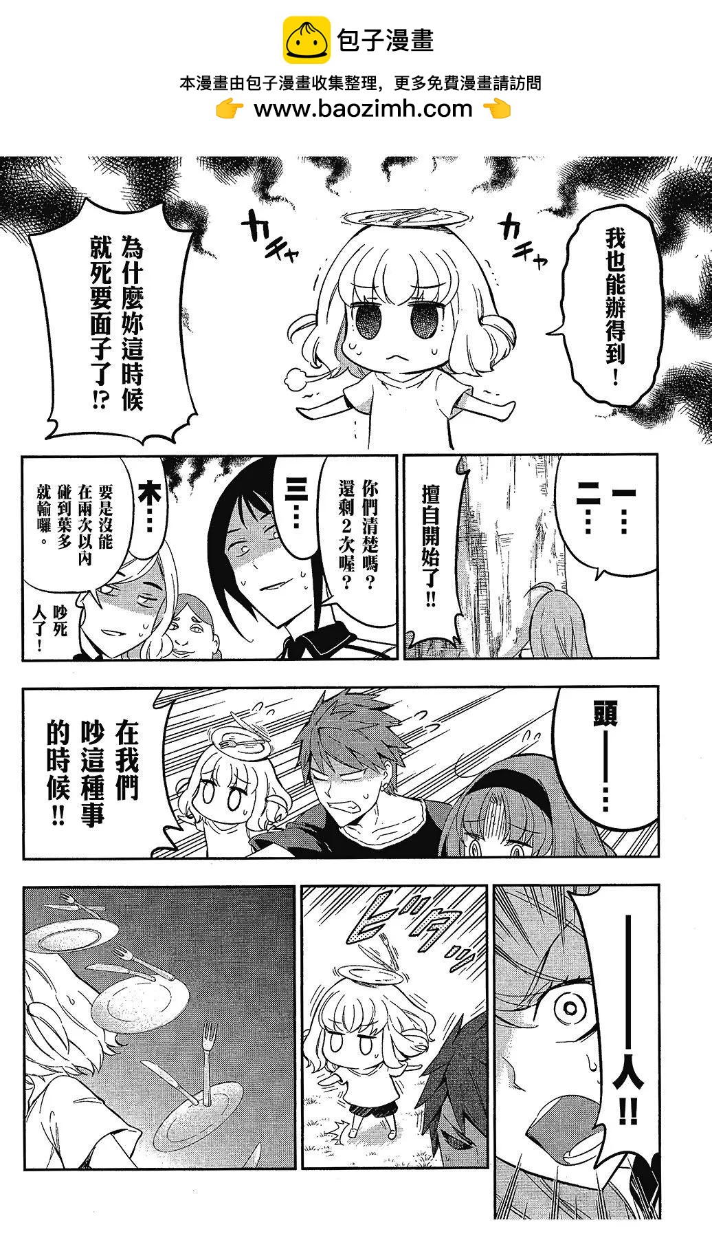 第 125 页