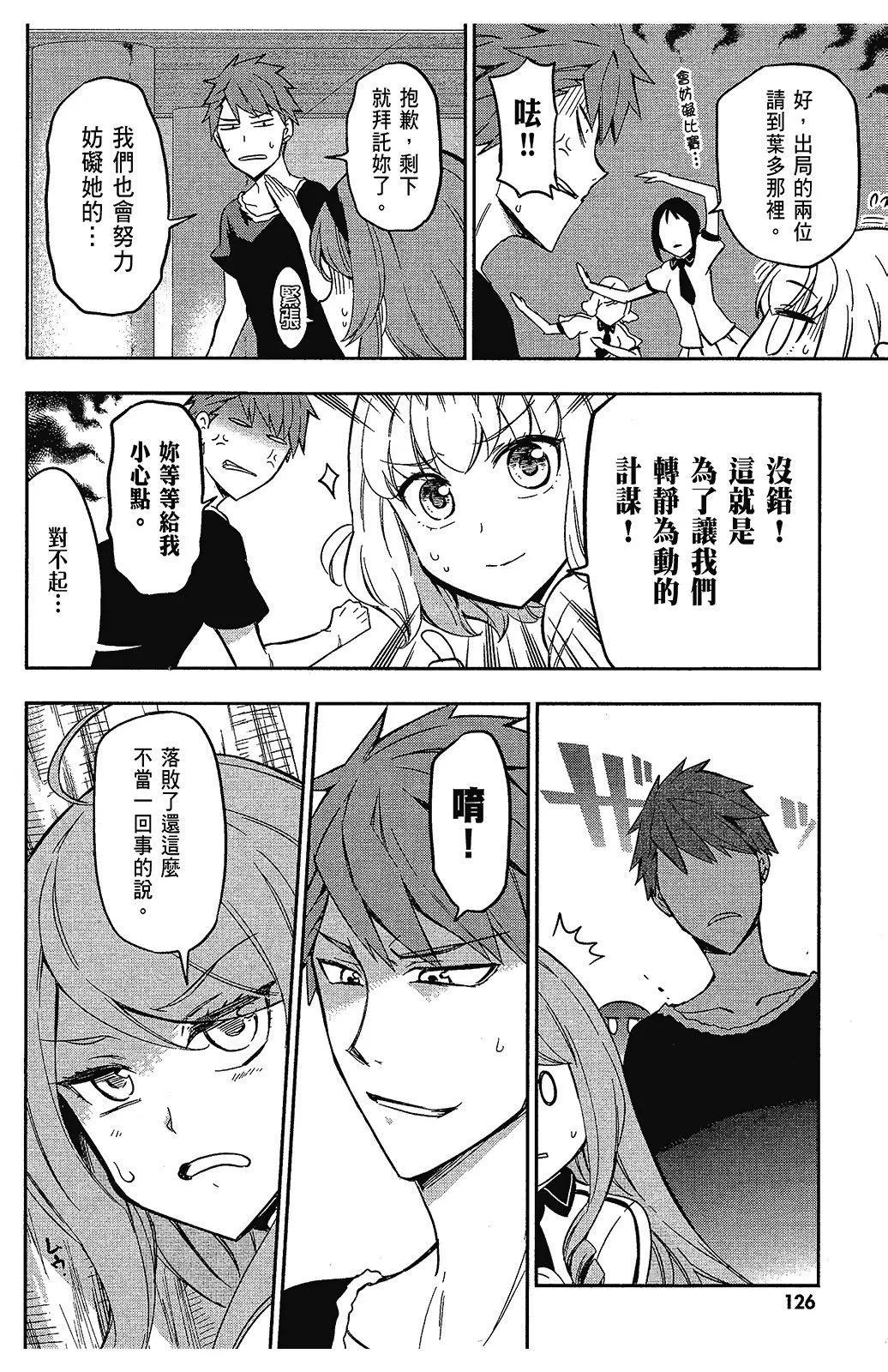 第 127 页