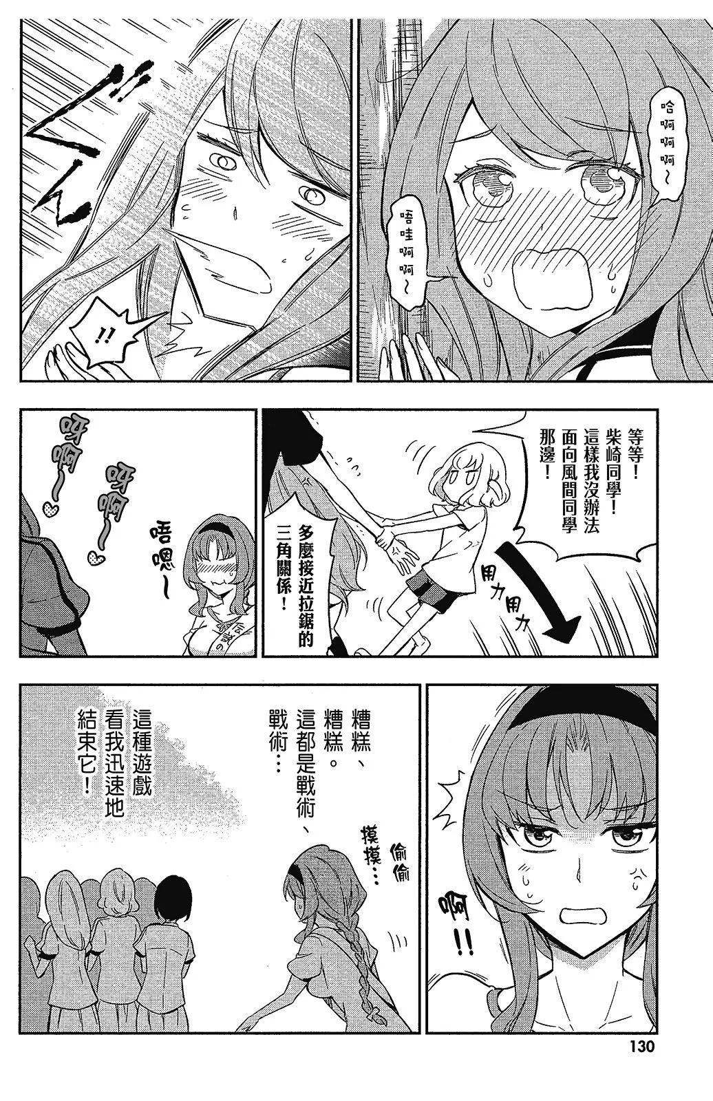 第 131 页