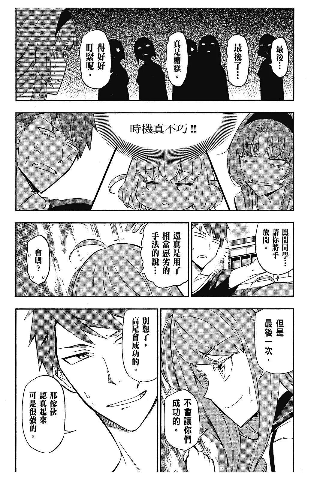 第 133 页