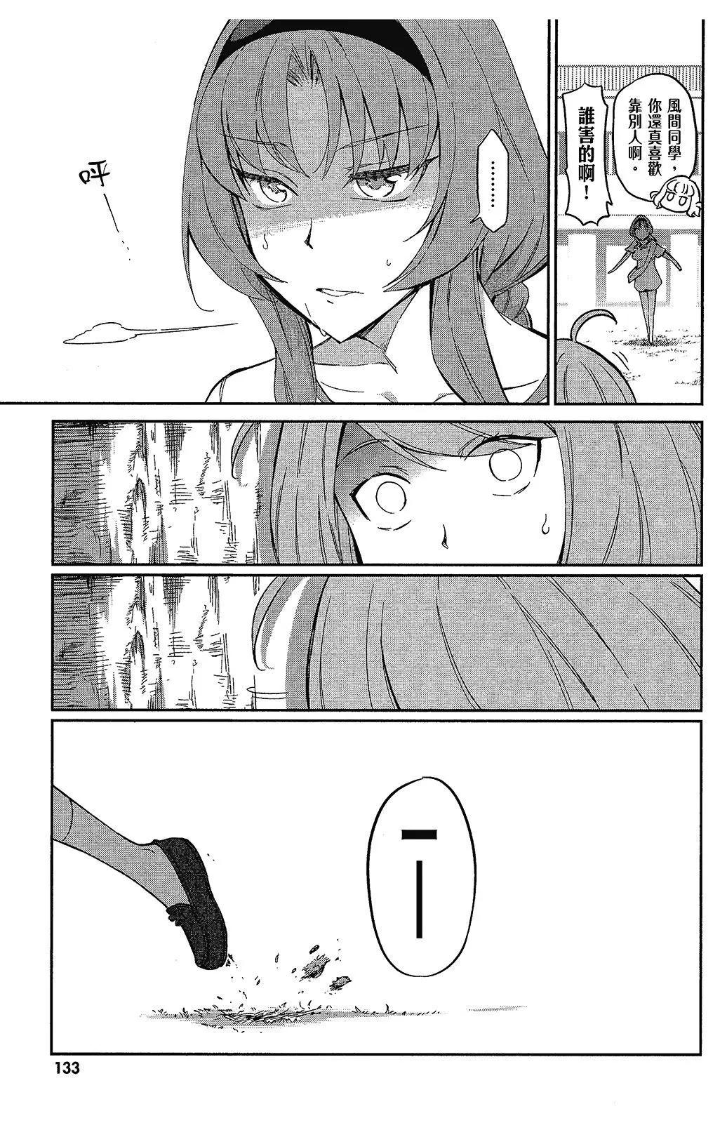 第 134 页