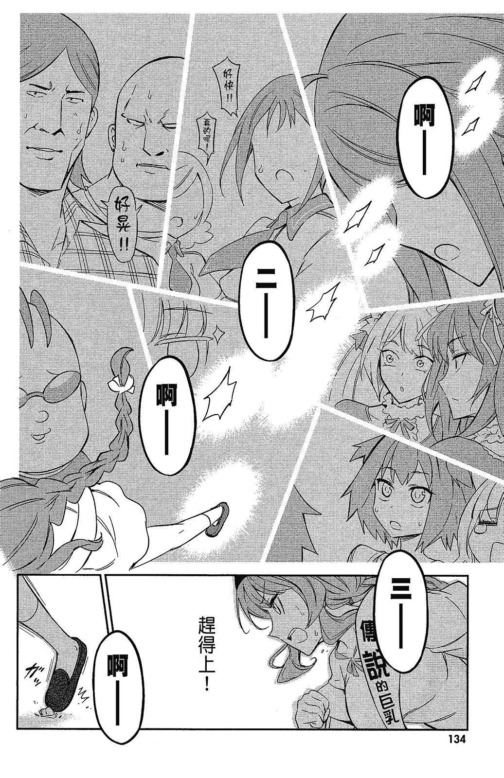 第 135 页