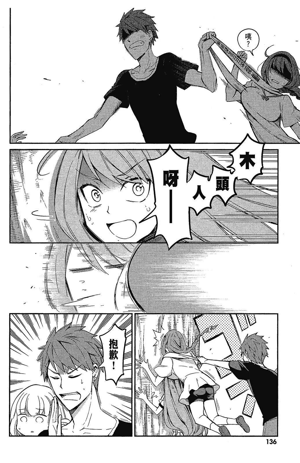 第 137 页