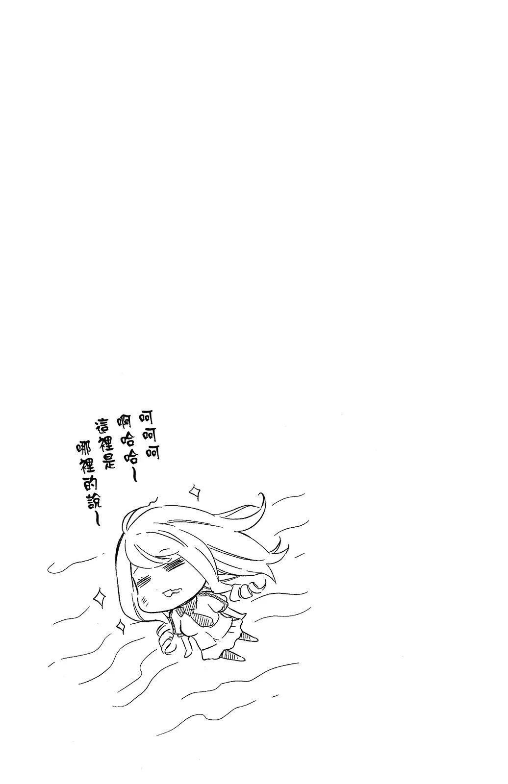 第 138 页