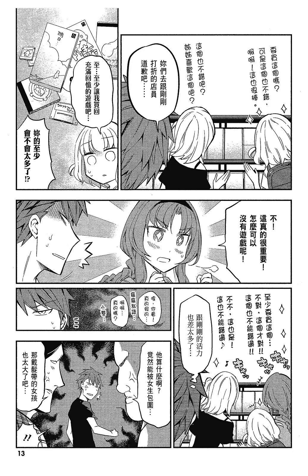 第 14 页