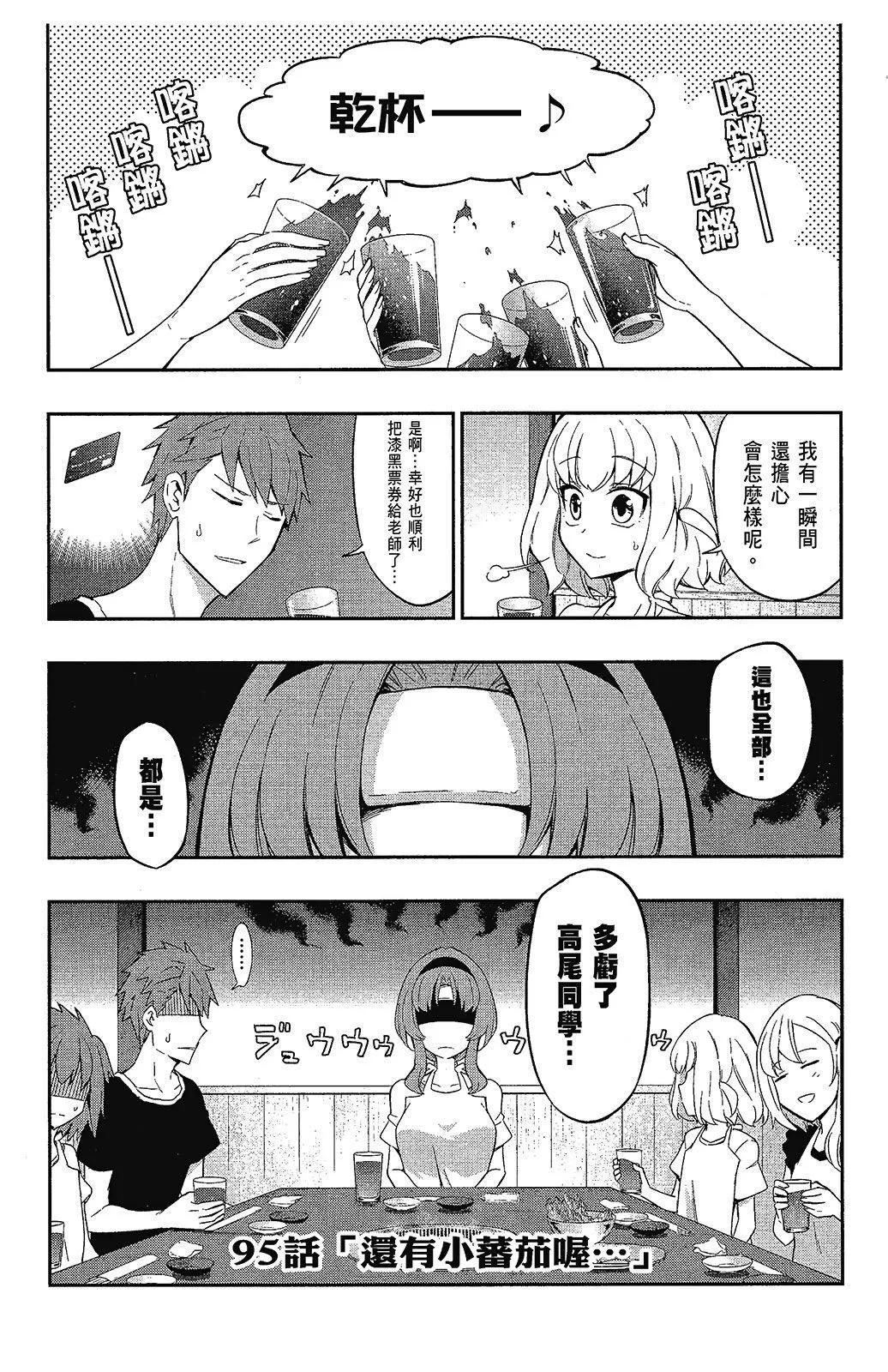 第 140 页