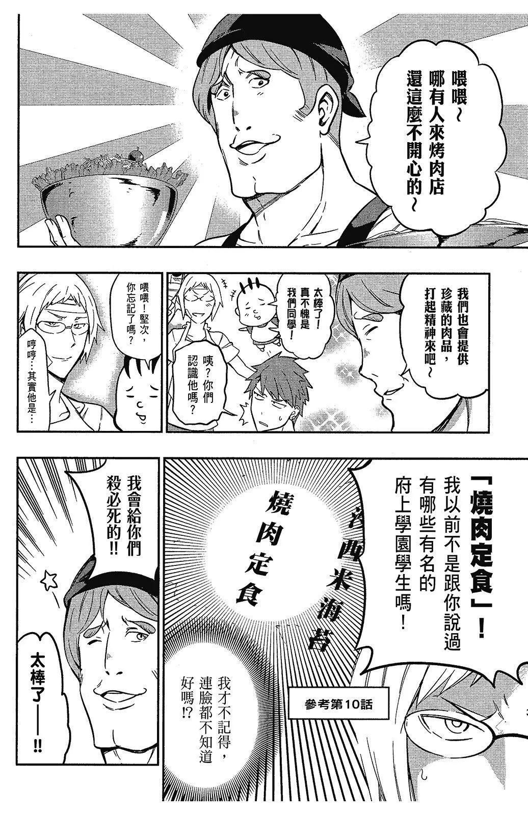 第 141 页