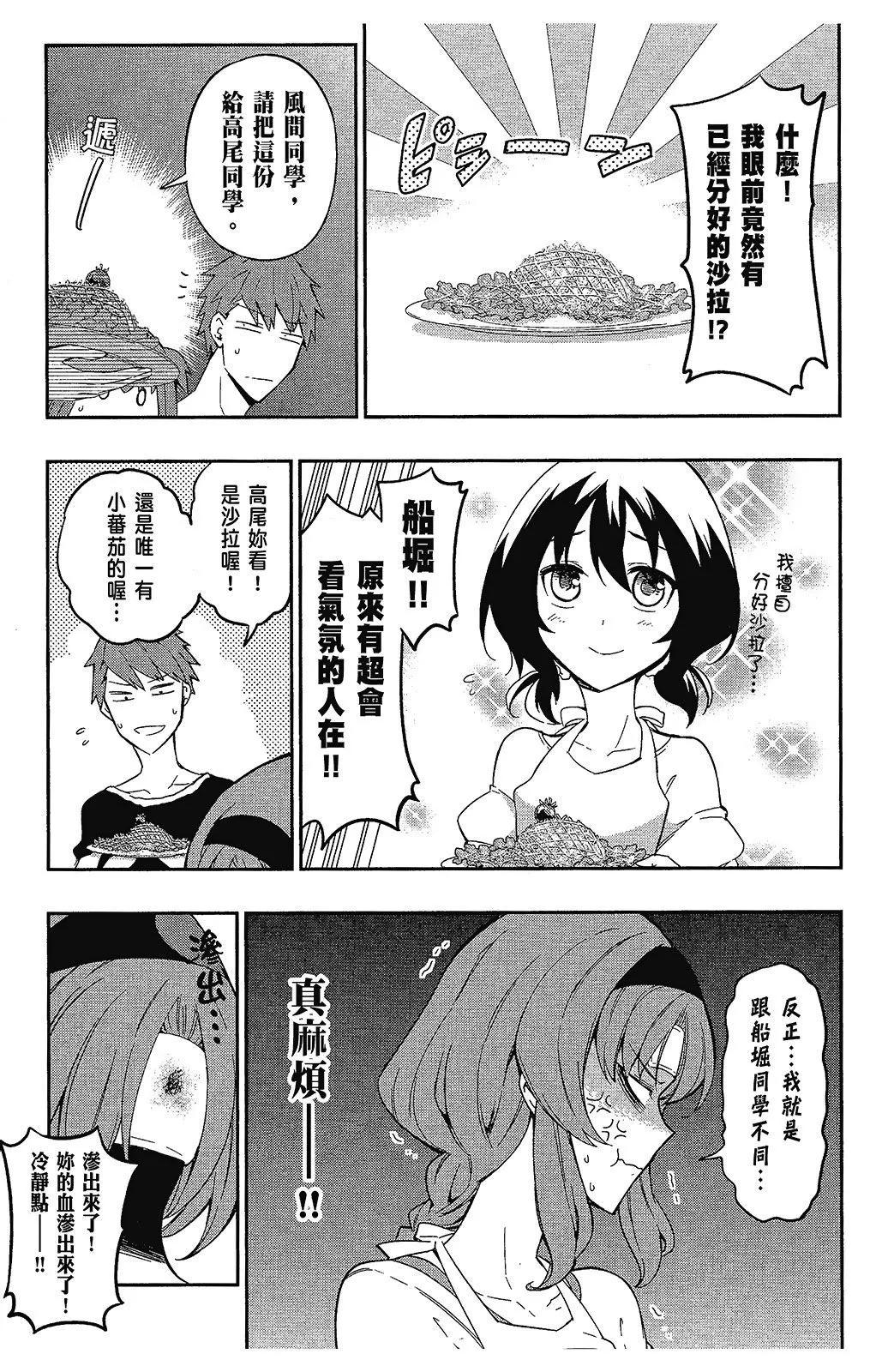 第 144 页