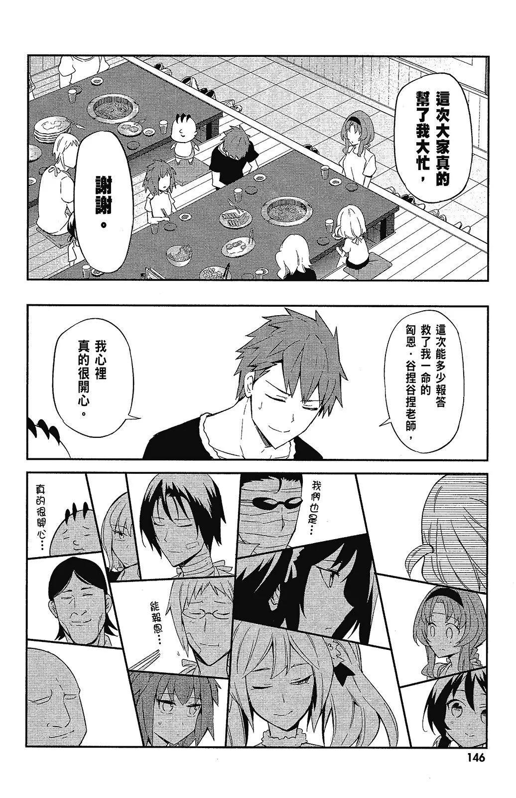 第 147 页