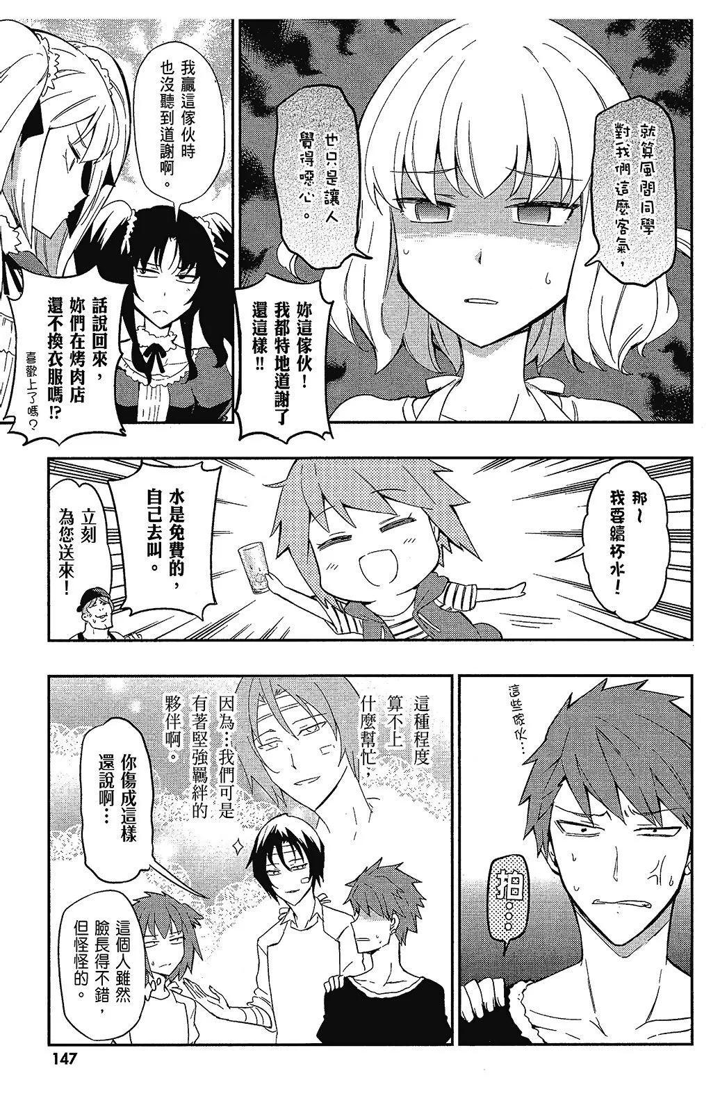 第 148 页