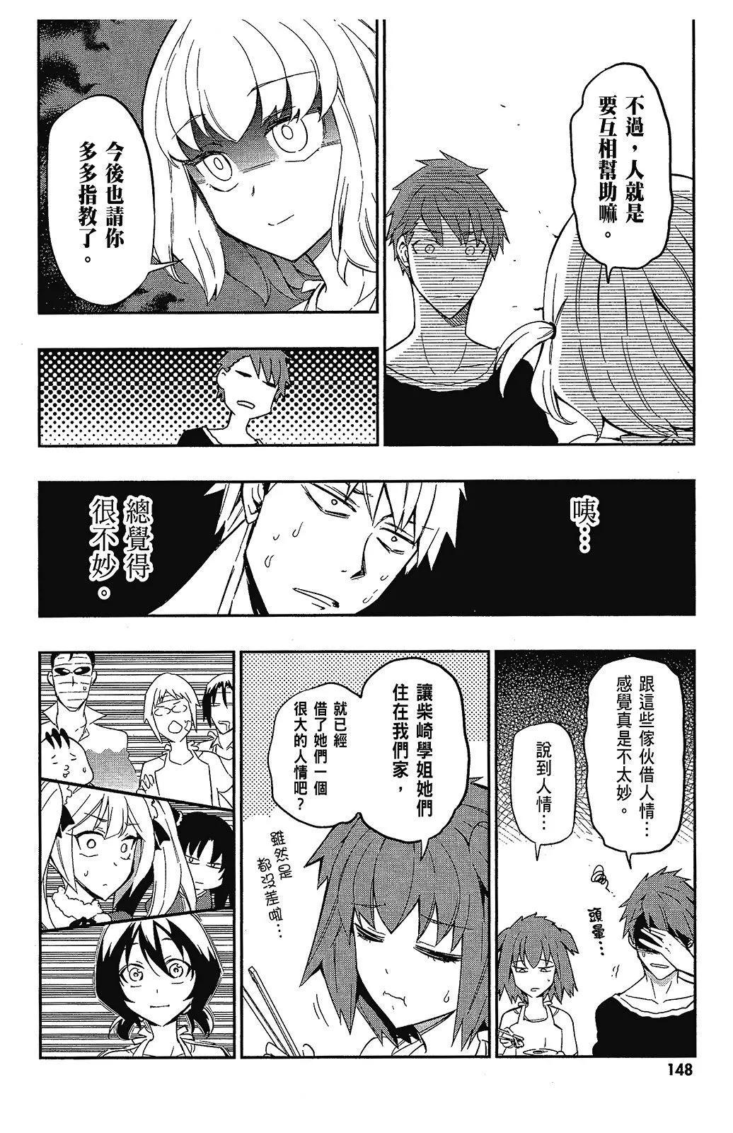 第 149 页