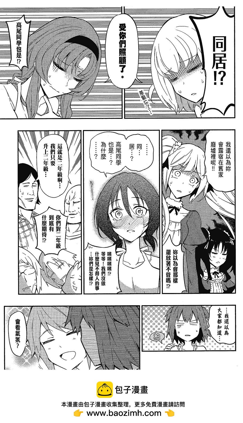 第 150 页