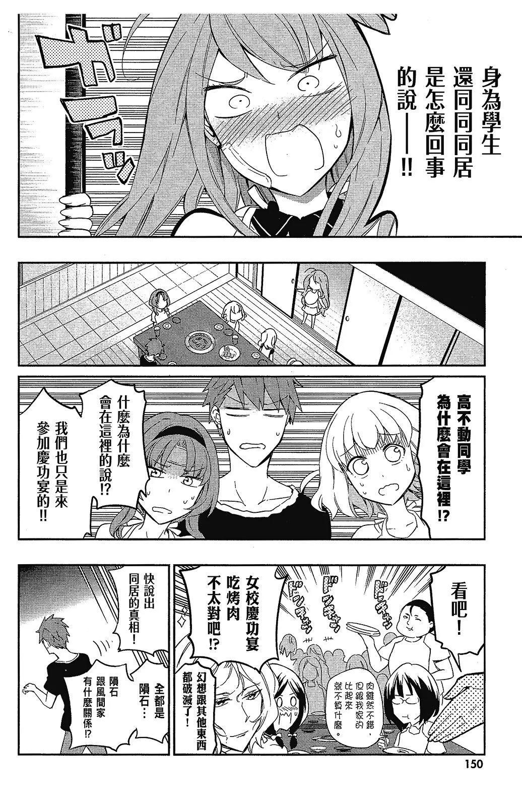 第 151 页
