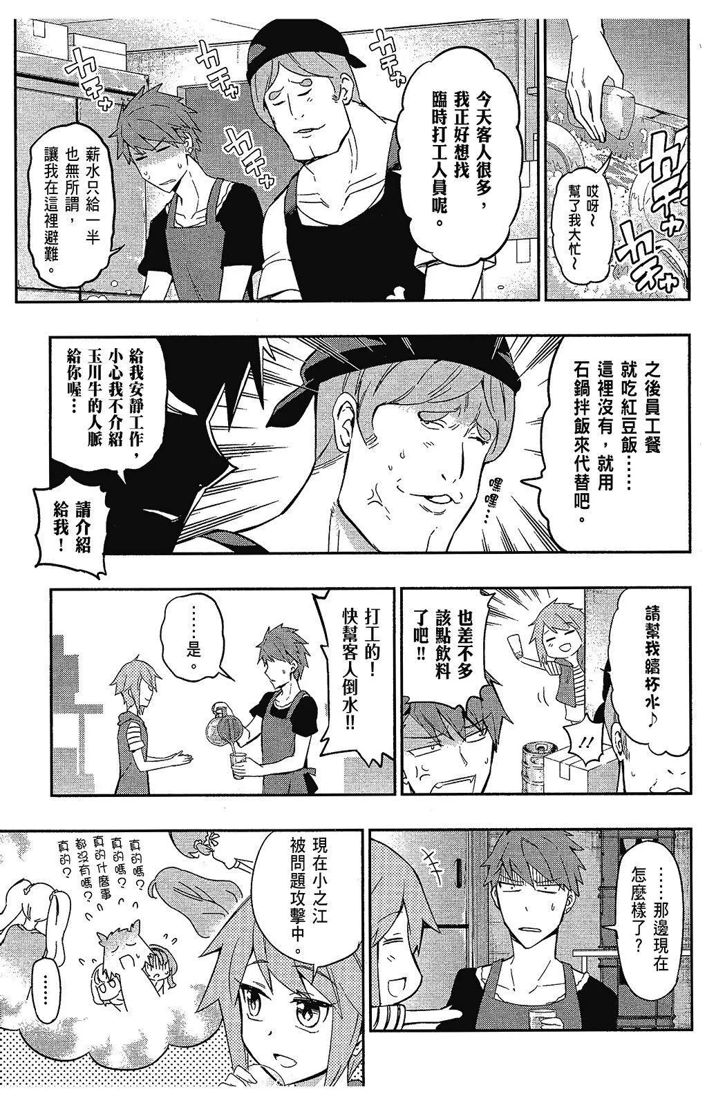 第 152 页