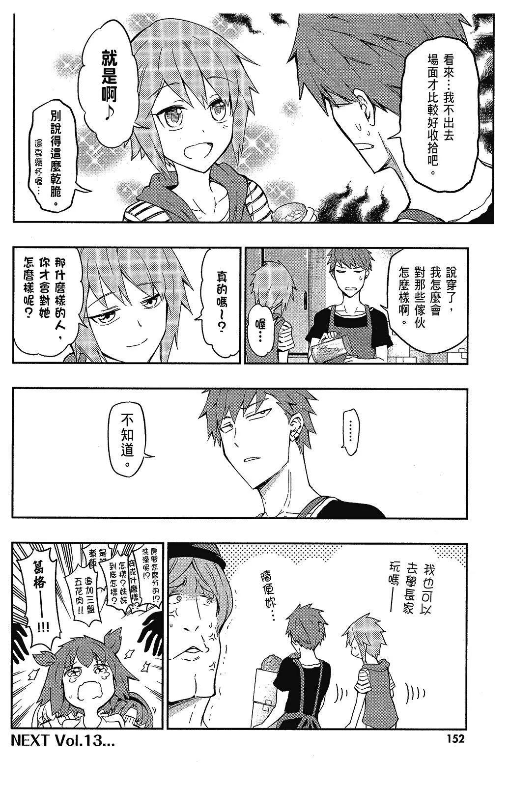 第 153 页