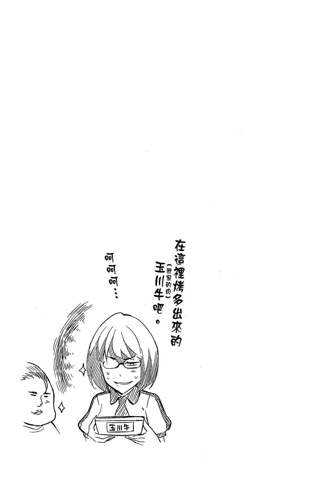 第 154 页