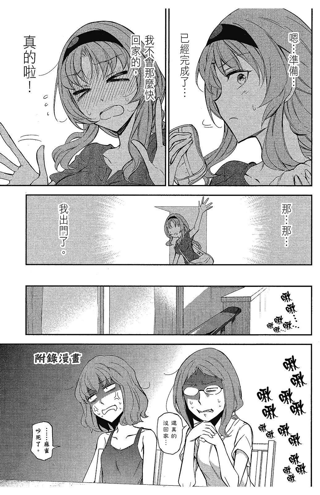 第 156 页