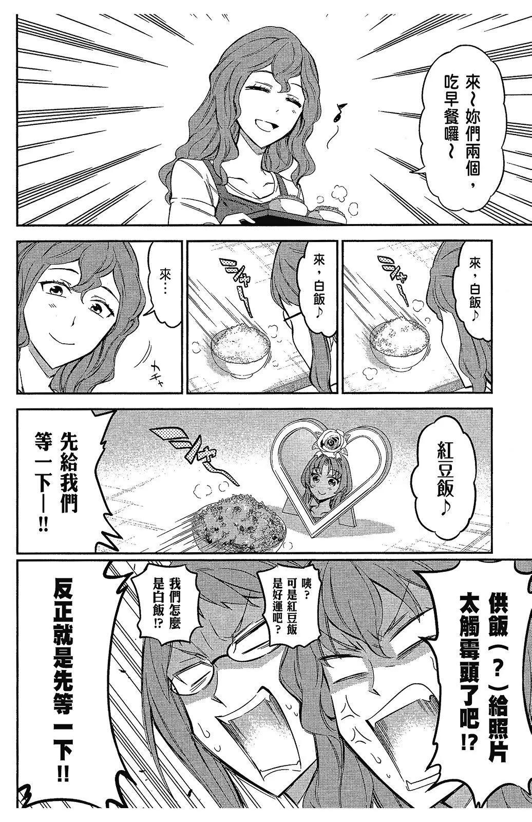 第 157 页