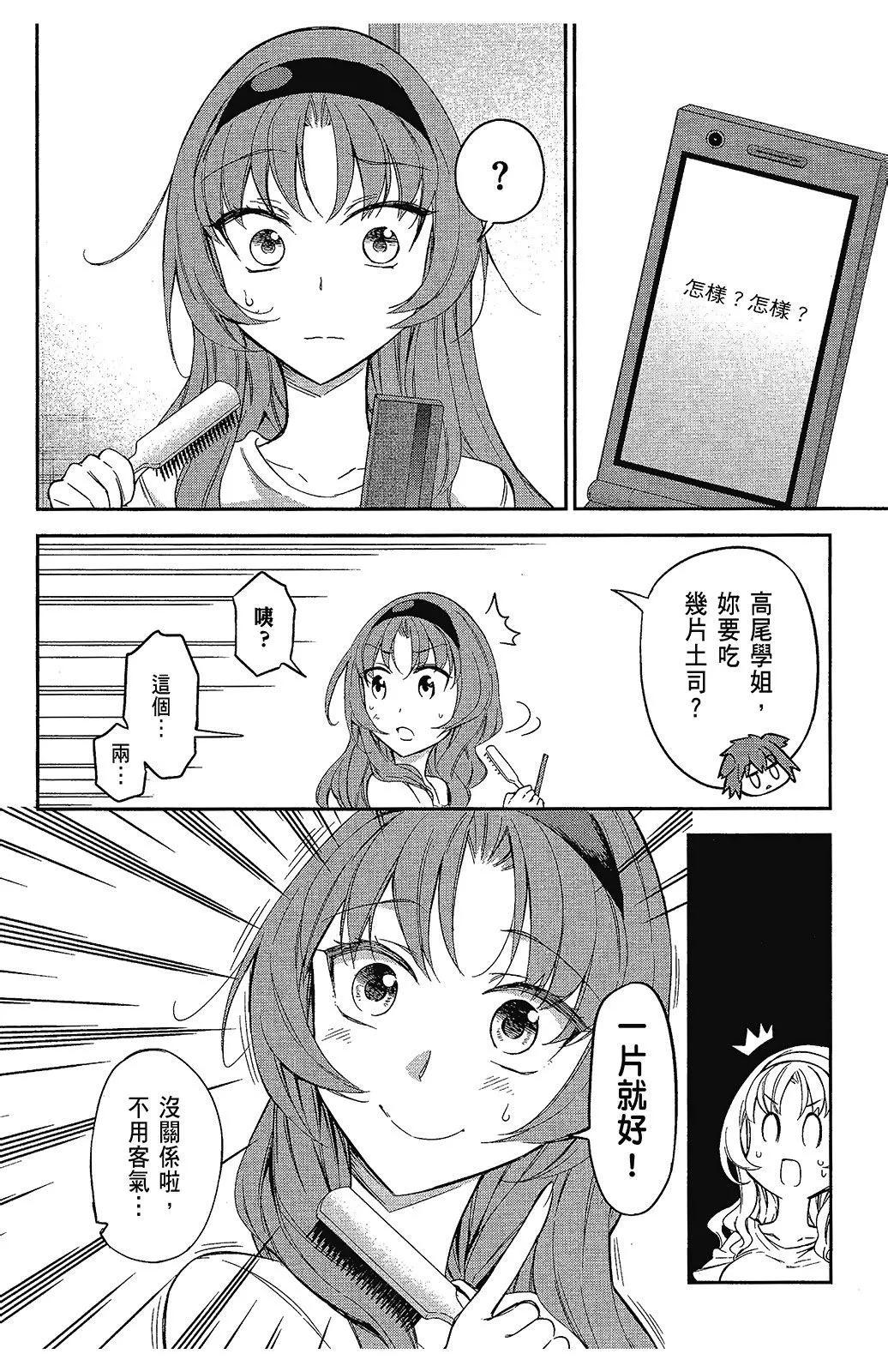 第 159 页