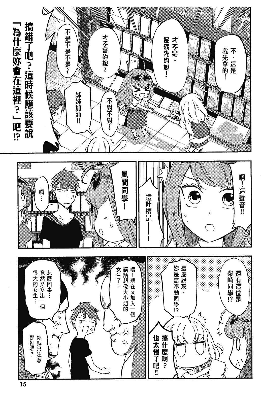 第 16 页